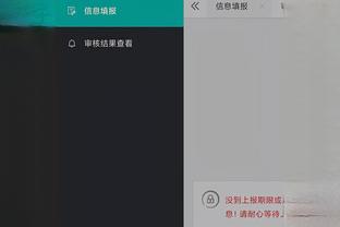 开云网站app截图2